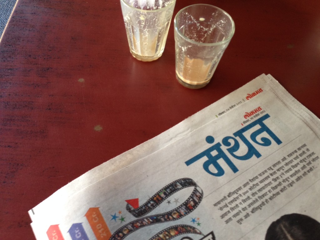 Chai tea and newspaper near Bhor Rajwada 