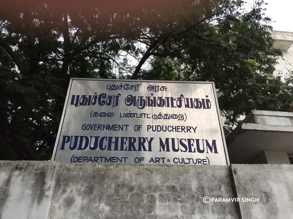 Pondicherry Museum.