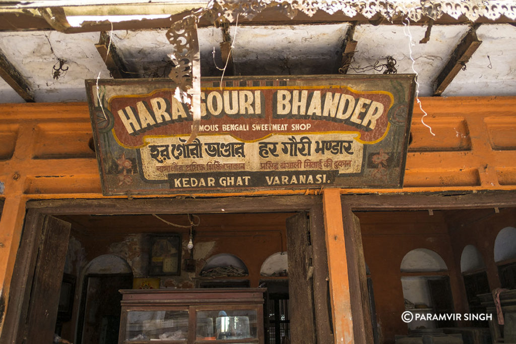 Bengali sweet shop, Benaras