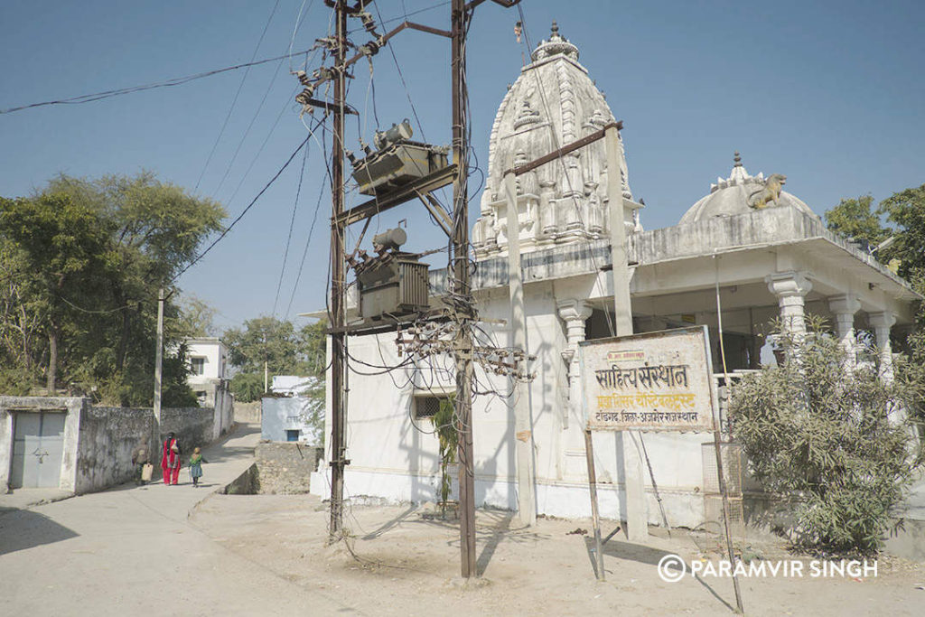 A Temple in Todgarh